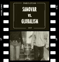 samovar