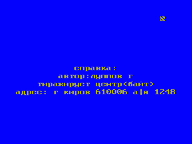 Скриншот: COPY TF