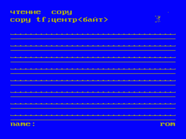 Скриншот: COPY TF