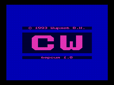 Скриншот: CW v(1.0)