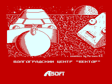 Скриншот: Down To Earth (Asoft)
