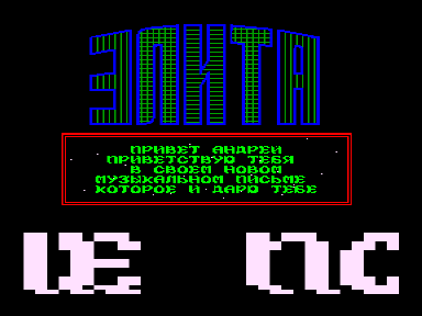 Скриншот: Элита (март)