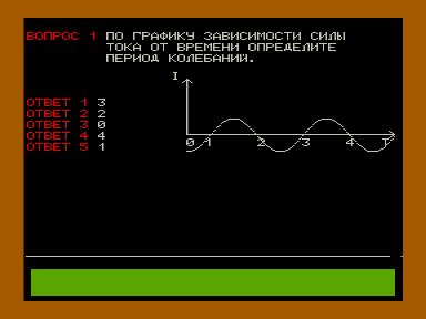 Скриншот: Учебные программы по физике
