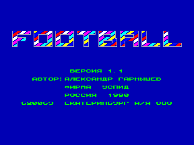 Скриншот: Football