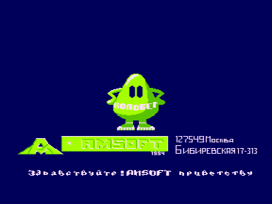 Скриншот: Колобег