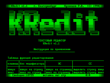 Скриншот: KRedit