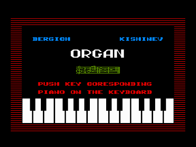Скриншот: ORGAN