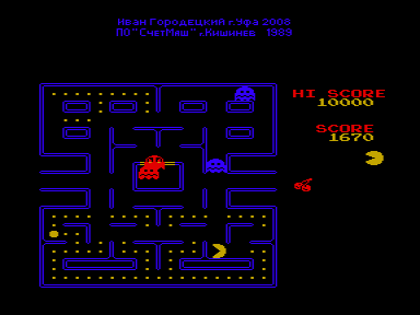 Скриншот: Pacman (color)