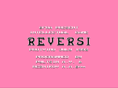 Скриншот: Реверси