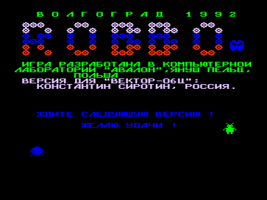 Скриншот: Robbo 1