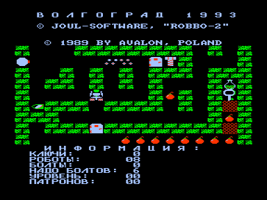 Скриншот: Robbo 2