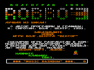 Скриншот: Robbo 3