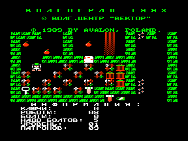 Скриншот: Robbo 3