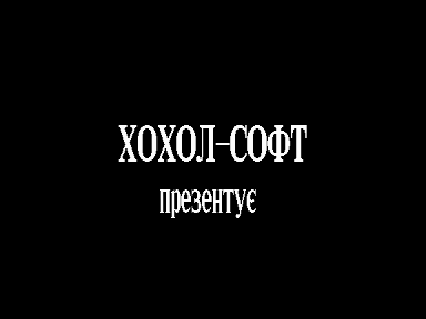 Скриншот: Телефон