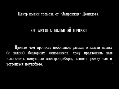 Скриншот: Телефон