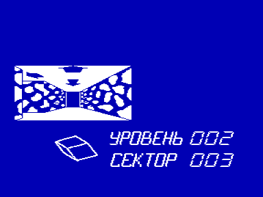 Скриншот: Saboteur