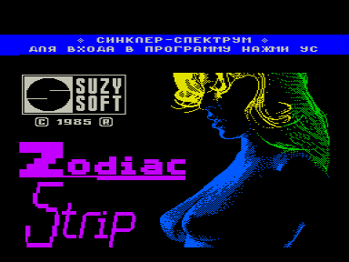 Скриншот: Zodiac Strip