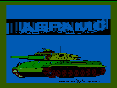 Скриншот: Abrams