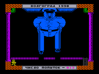 Скриншот: Адскок