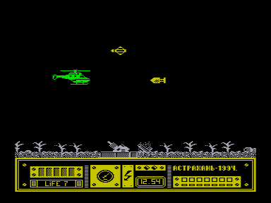 Скриншот: Air Fighter