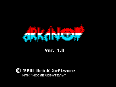 Скриншот: Arkanoid