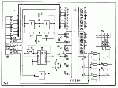 Скриншот: Музыкальный сопроцессор AY-3-8910 "R-SOUND" (Беларусь))