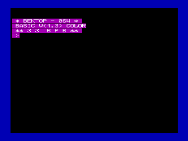 Скриншот: Basic v(1.3) Color