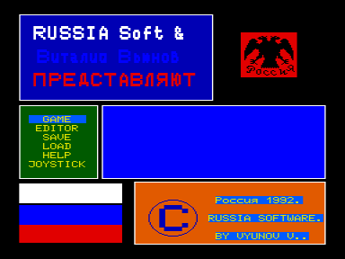 Скриншот: Boulder Dash (Вьюнов)