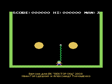 Скриншот: Cannon Ball