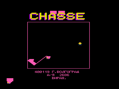 Скриншот: Chasse