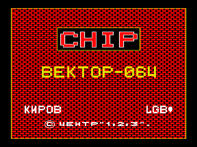 Скриншот: CHIP