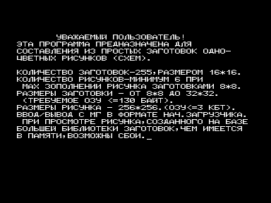 Скриншот: CHIP