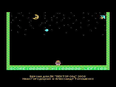 Скриншот: Color Ball
