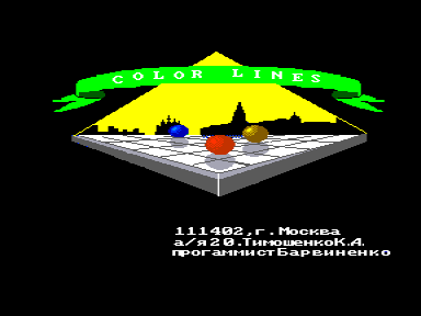 Скриншот: Color Lines