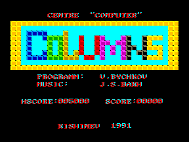 Скриншот: Columns