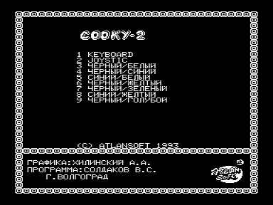 Скриншот: Cooky-2