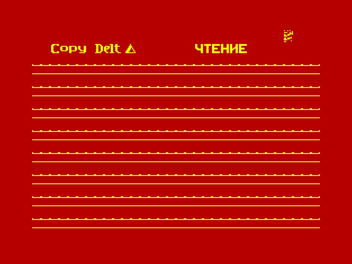 Скриншот: Copy DeltΔ