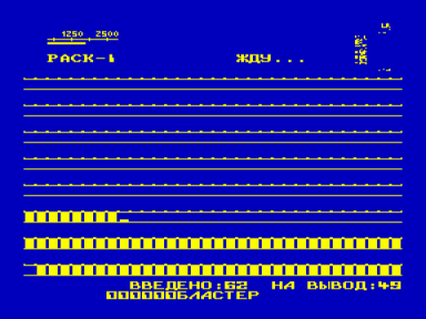 Скриншот: Copy pack 1