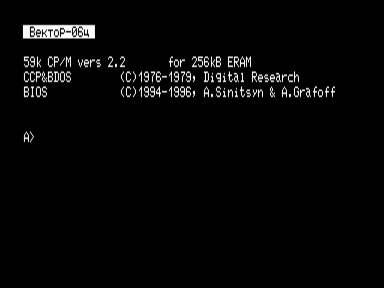 Скриншот: CPM-59