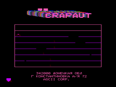 Скриншот: Crapaut