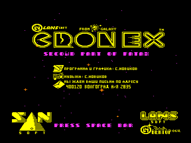 Скриншот: Cronex