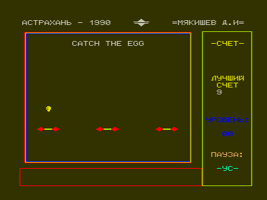 Скриншот: Catch The Egg