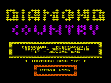 Скриншот: Diamond Country 2