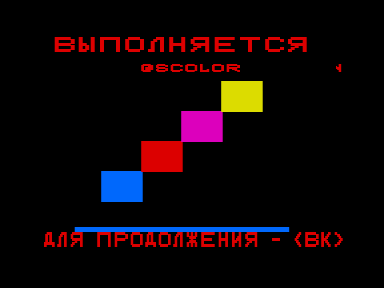 Скриншот: Драйверы устройств