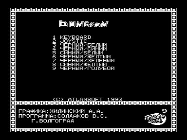 Скриншот: Dungeon