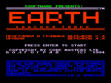 Скриншот: Earth Shaker