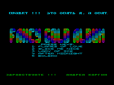 Скриншот: Fancy Gold Album