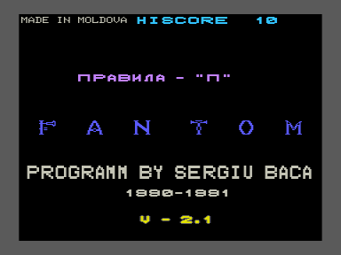 Скриншот: Fantom
