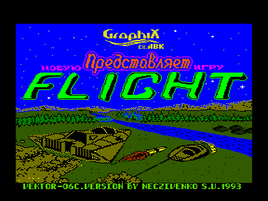 Скриншот: Flight