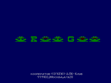 Скриншот: Frogger